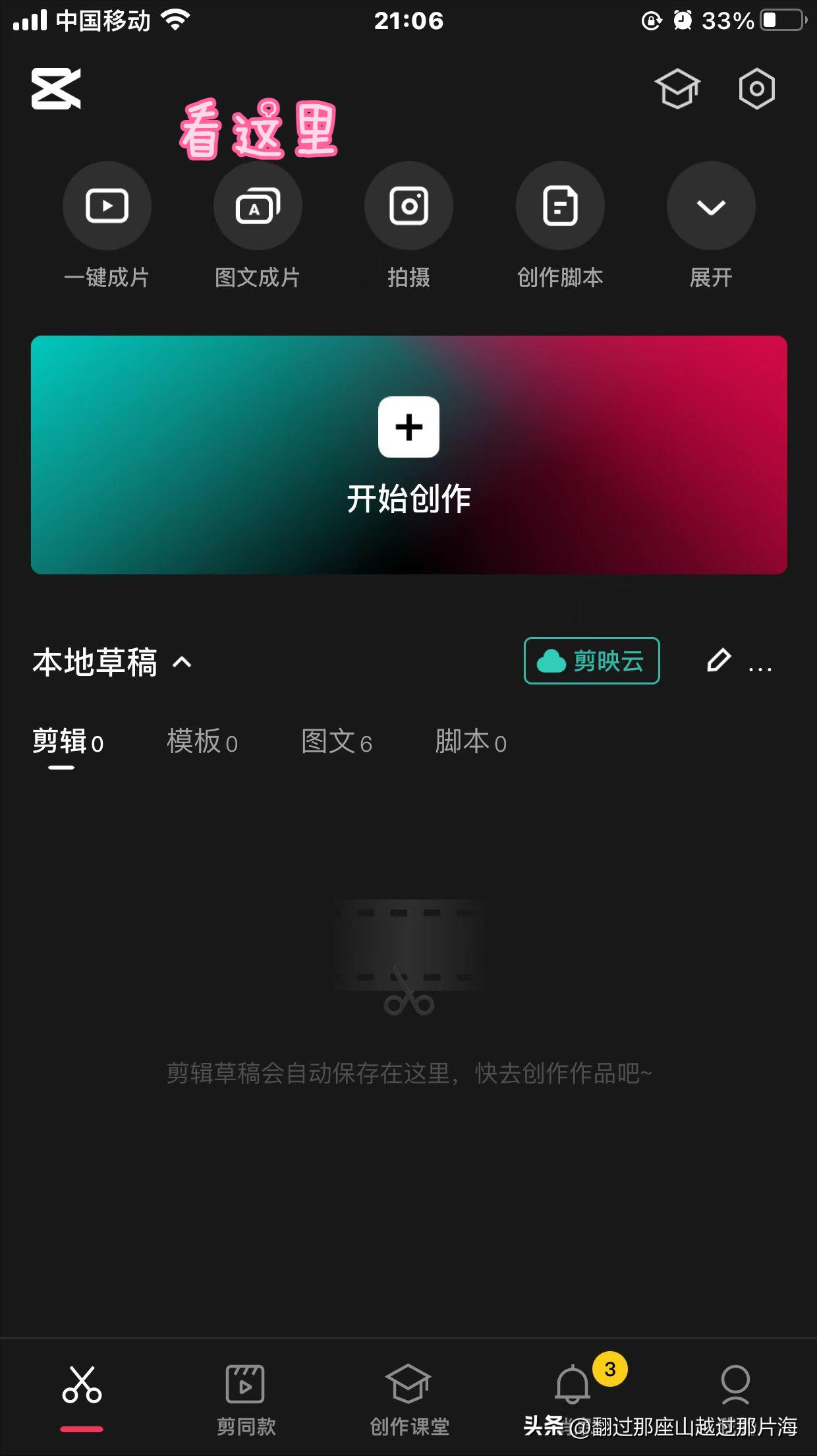 一篇文章投稿多个平台,如何一键发布多个平台文章