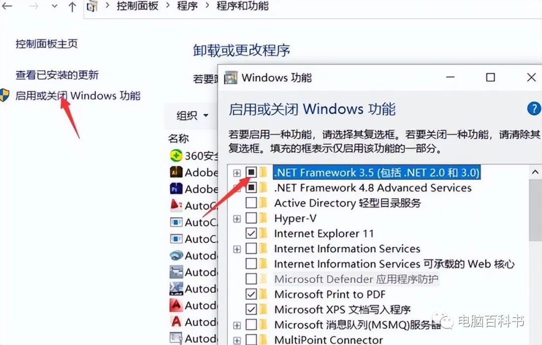 cad打开图层管理器就出现致命错误,cad致命错误0x0004怎么解决
