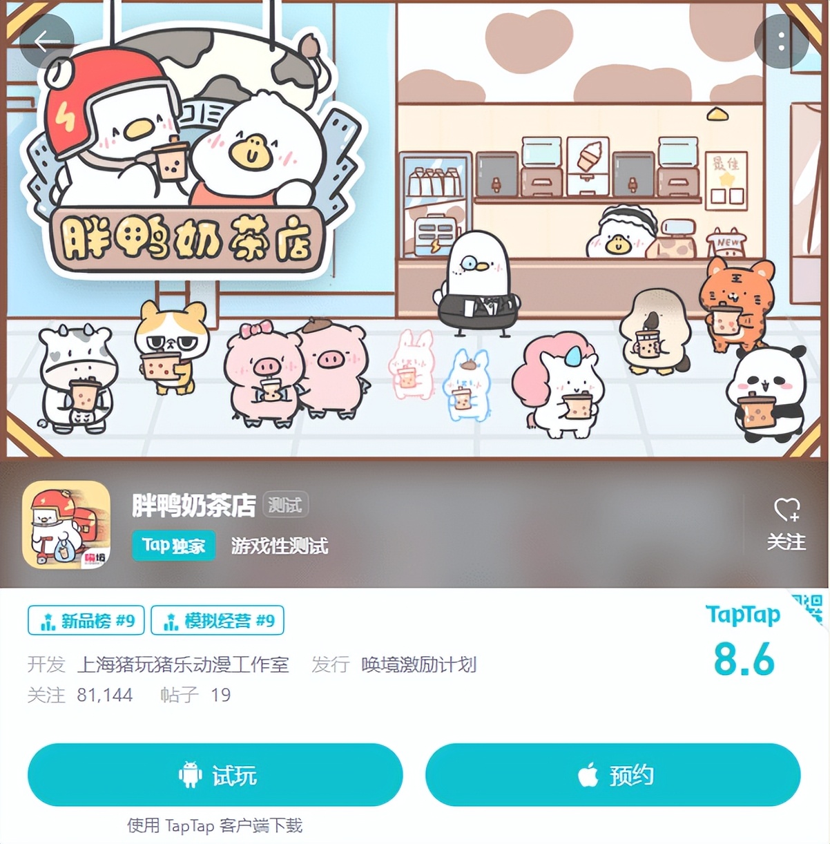 模拟经营健身房小游戏推荐,模拟经营卖车小游戏