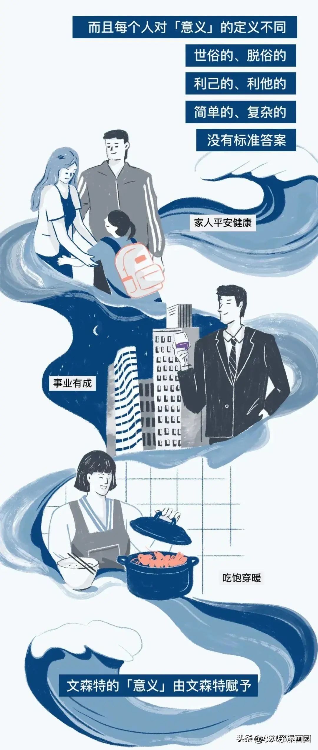 这日子啥时候是个头啊,这日子什么时候是个头表情包