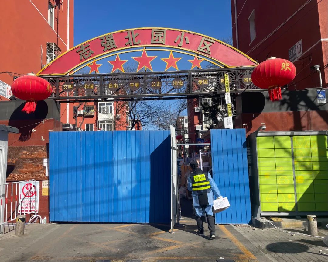 海淀区成立的第一个党支部,海淀战旗党支部