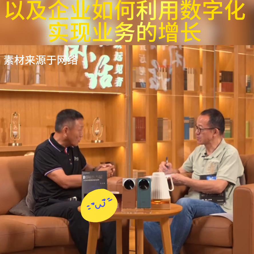 数字化如何影响数字化转型,如何去讲数字化的重要性