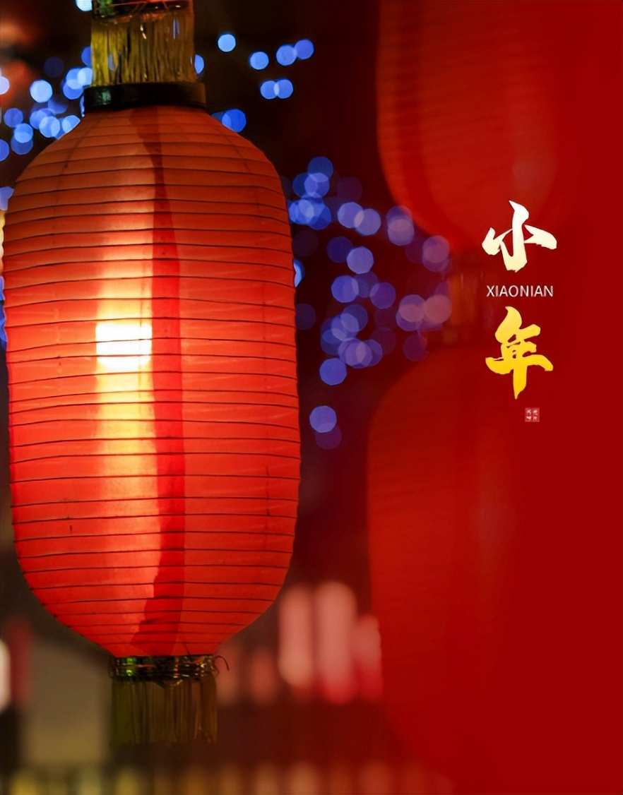 小年诗词大全100首,8首小年诗词品味浓浓年味