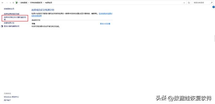 电脑键盘关机方式,电脑错误关机方式