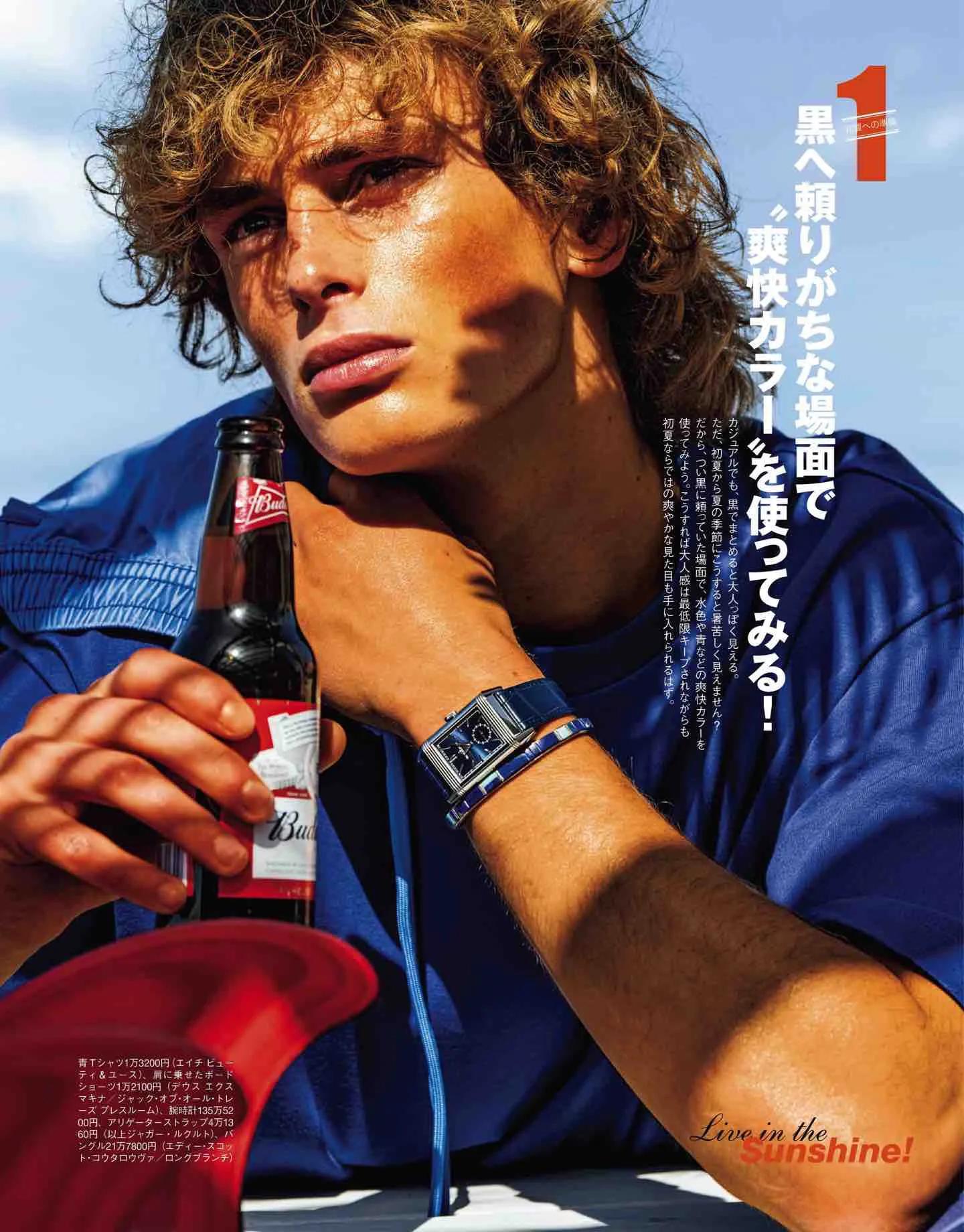 日本时尚杂志《Safari》2022/7