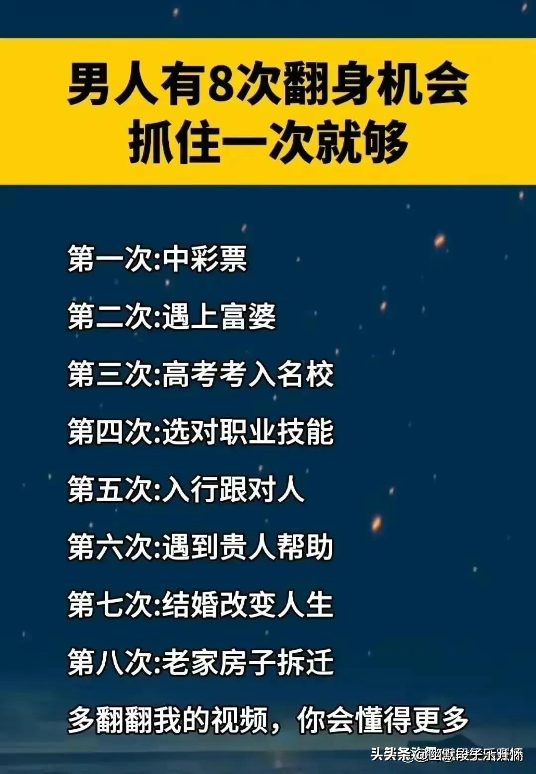 古人讲三观不合指哪三观,三观不合还是三观不一致