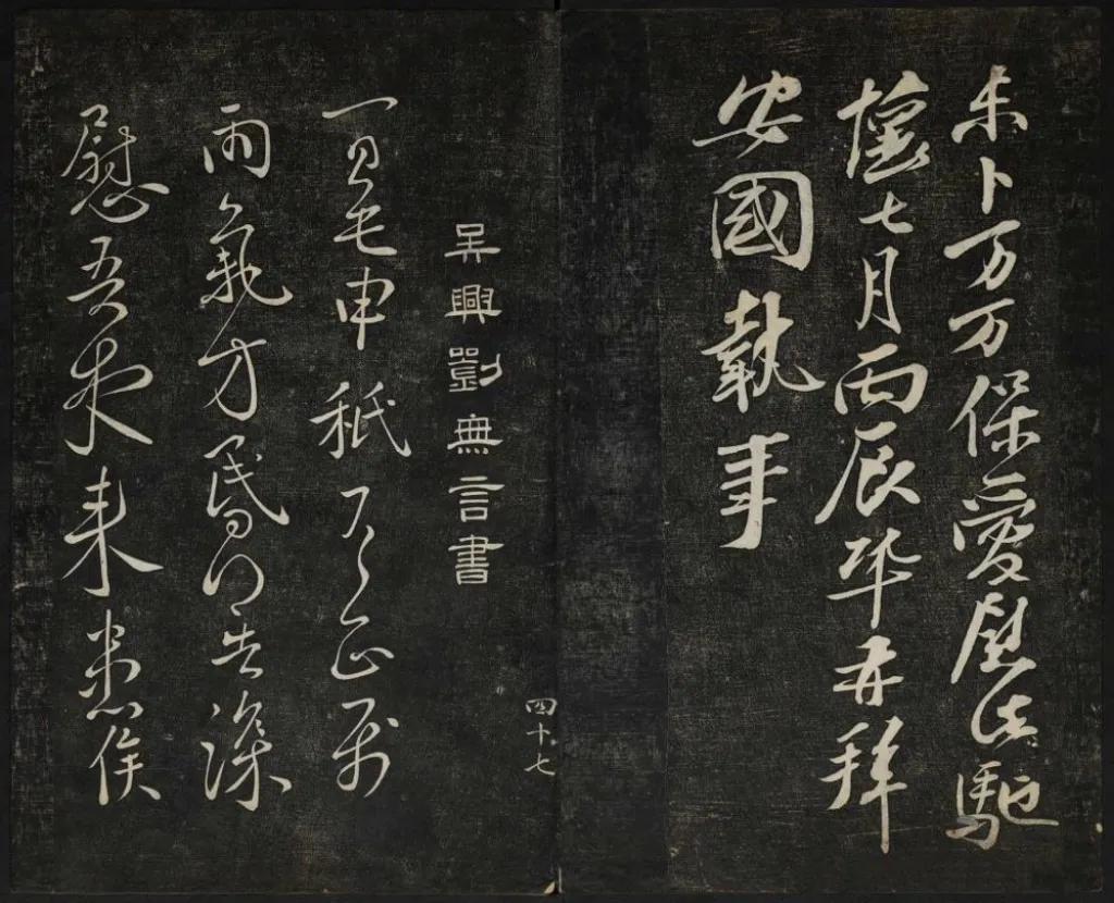 御赐六字牌匾,御赐亲笔匾额图片