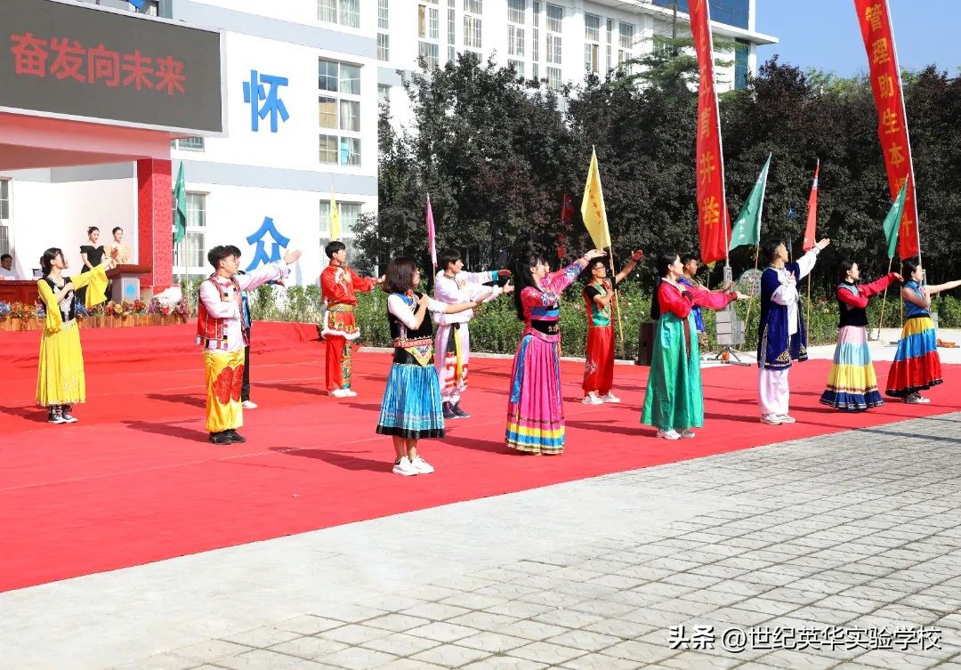 济南世纪英华开学须知,济南世纪英华实验学校17届运动会