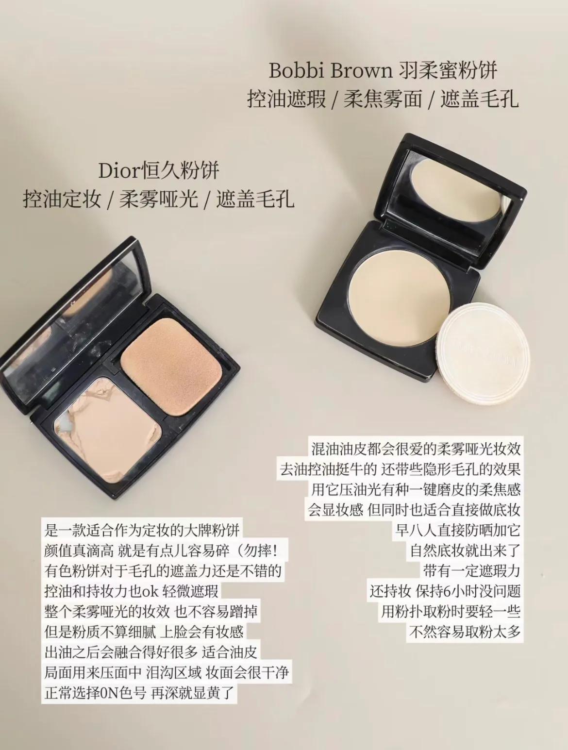 夏天控油遮瑕定妆粉饼推荐,干湿两用粉饼定妆控油遮瑕最好