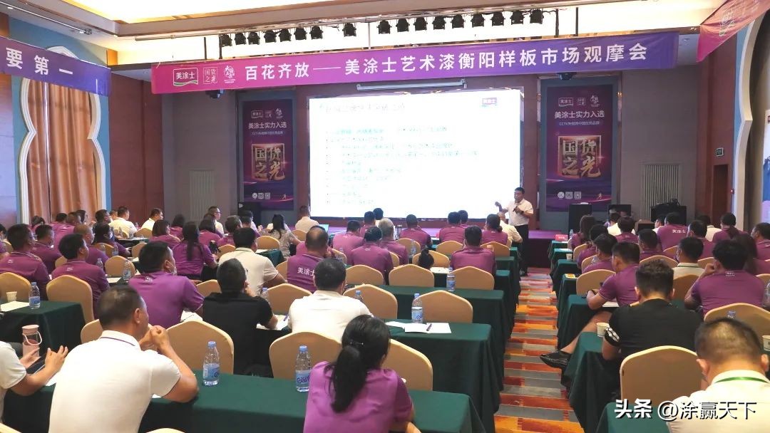 衡阳县美涂士艺术漆,茂名美涂士艺术漆效果图