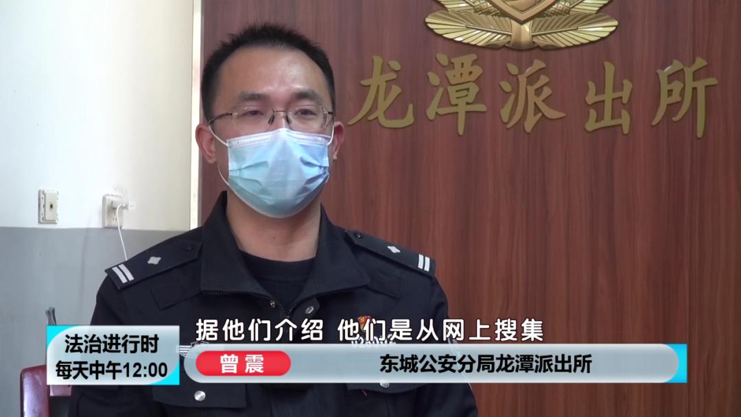 泰康诈骗案,泰康被曝涉保险诈骗