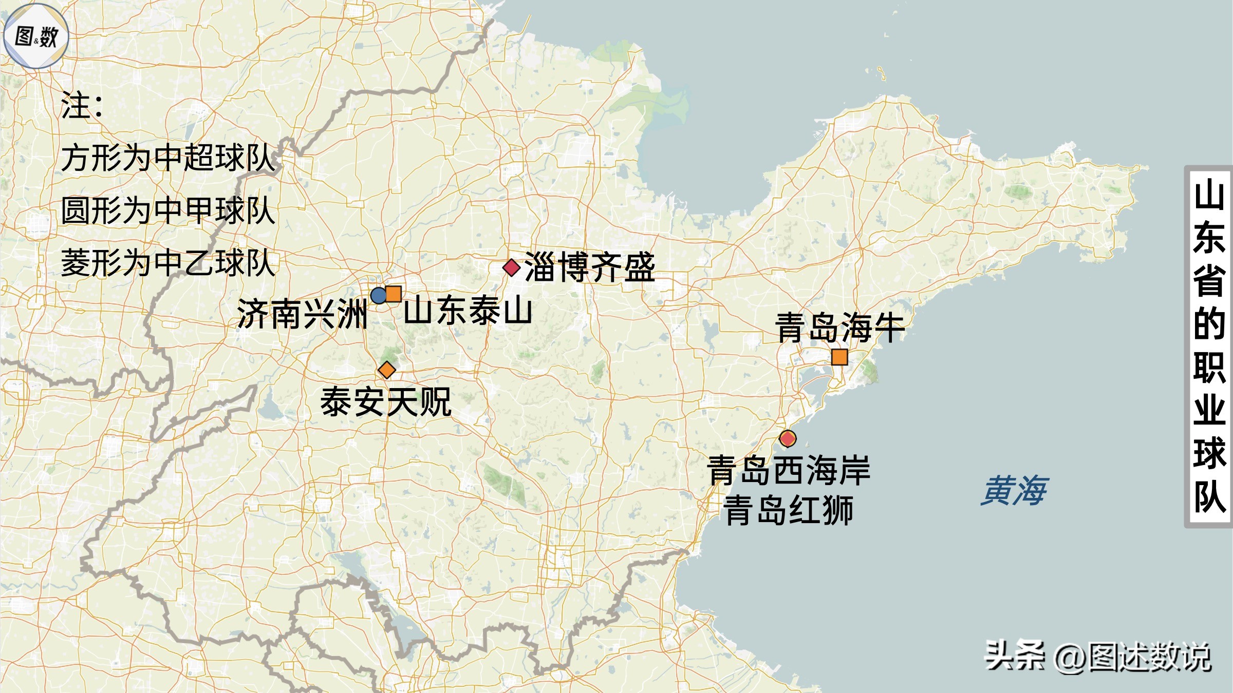 中国职业足球地理：东部沿海地区球队多，西北有大片留白