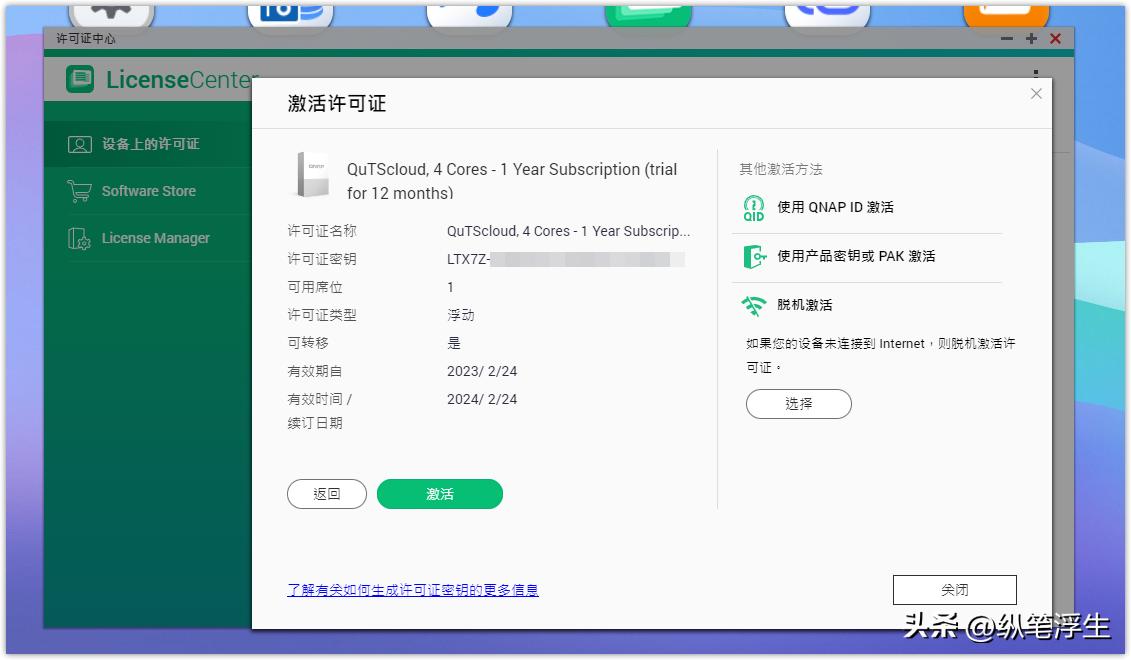 自己搭建的nas如何不在局域网访问,nas可以自己装系统吗