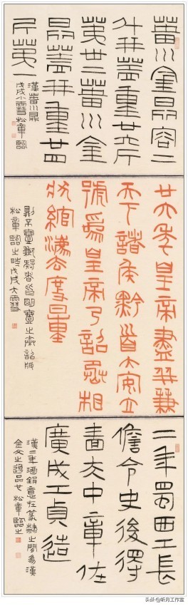 谷松章篆刻技法丛书,谷松章篆刻润格多少钱一套