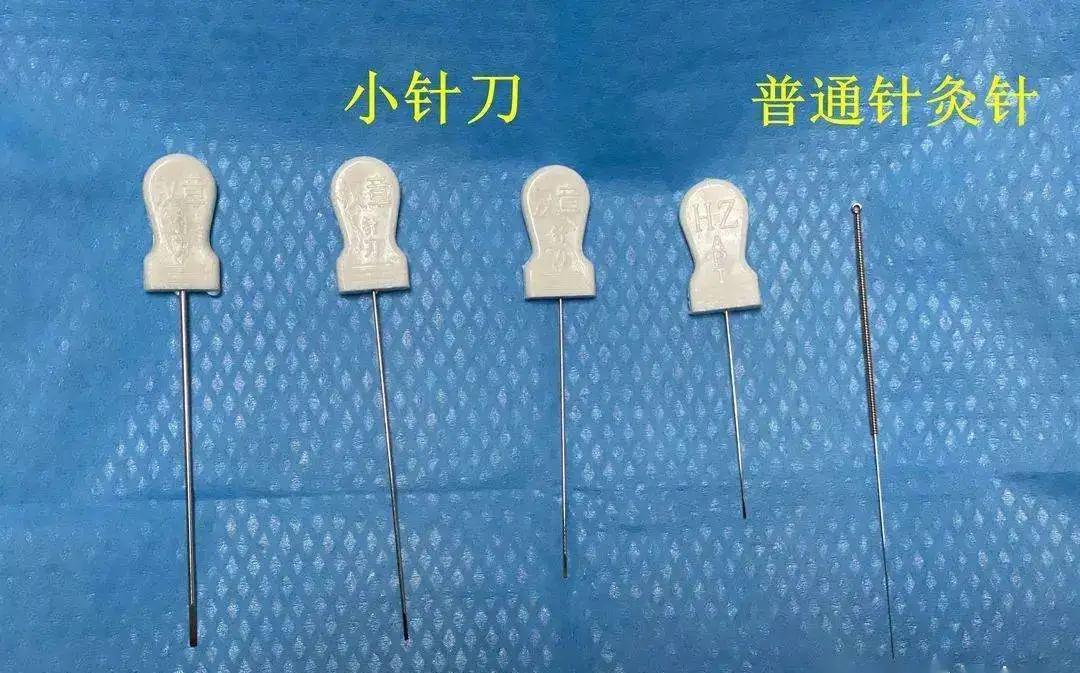 为什么说小针刀是破坏性治疗,不是刀胜似刀什么原因