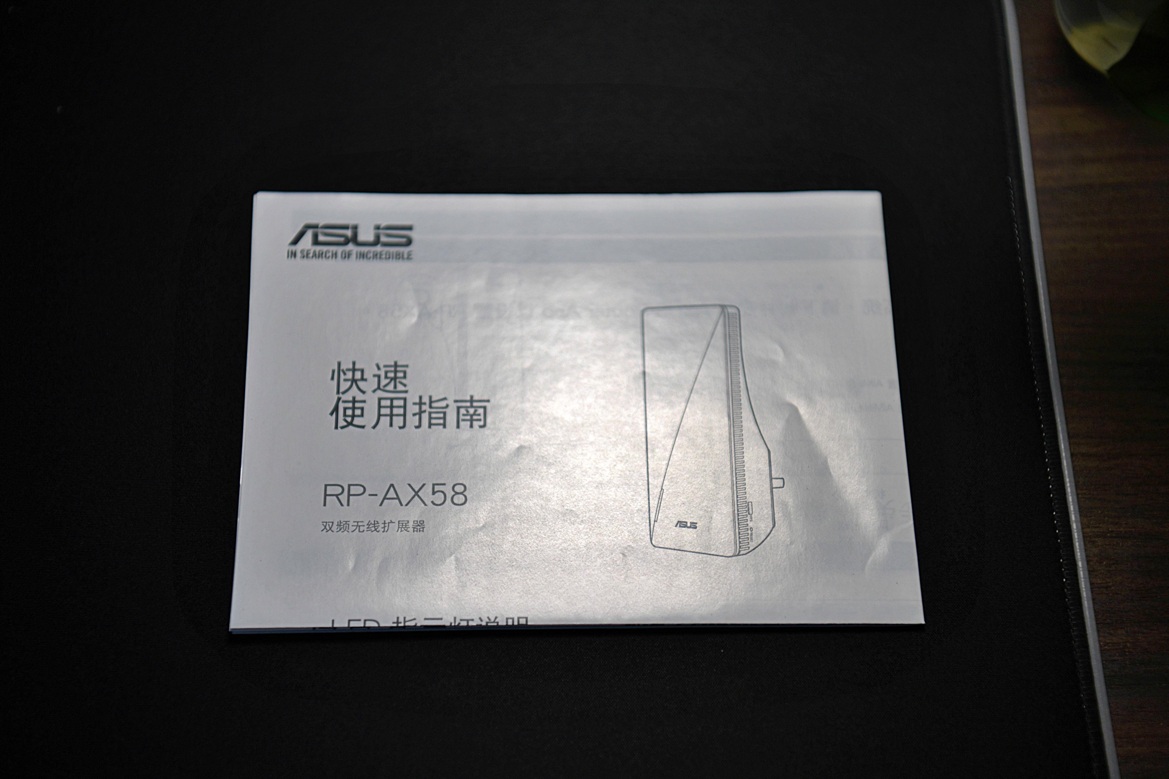 华硕ax58如何无线组网,华硕ax58路由器