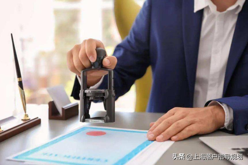 上海留学生落户中介哪家靠谱,上海落户中介机构赚钱吗