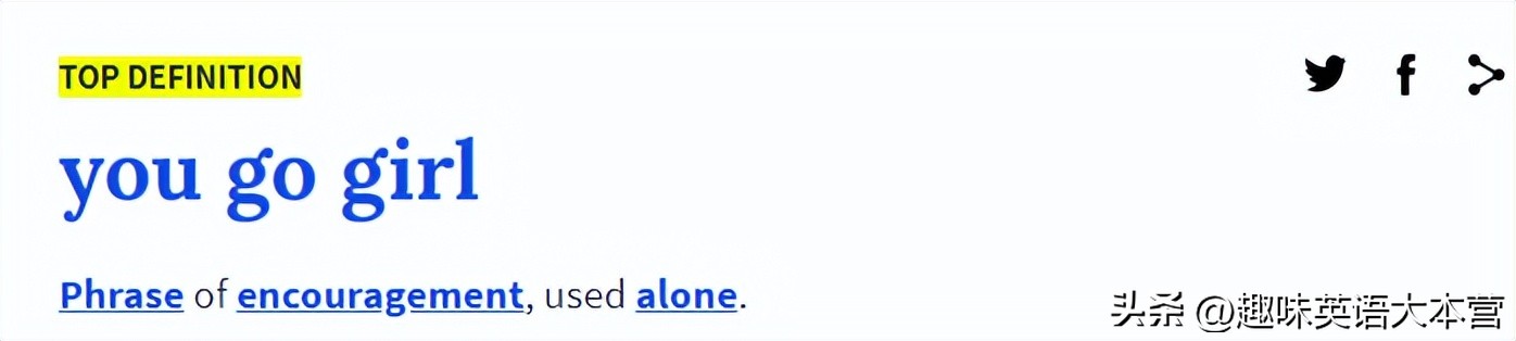 娘娘腔英文一般怎么说,英文娘娘腔怎么说