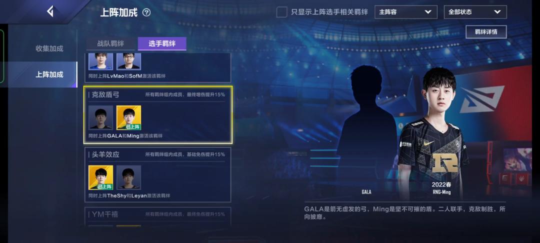 电竞经理氪金吗,英雄联盟电竞经理首区