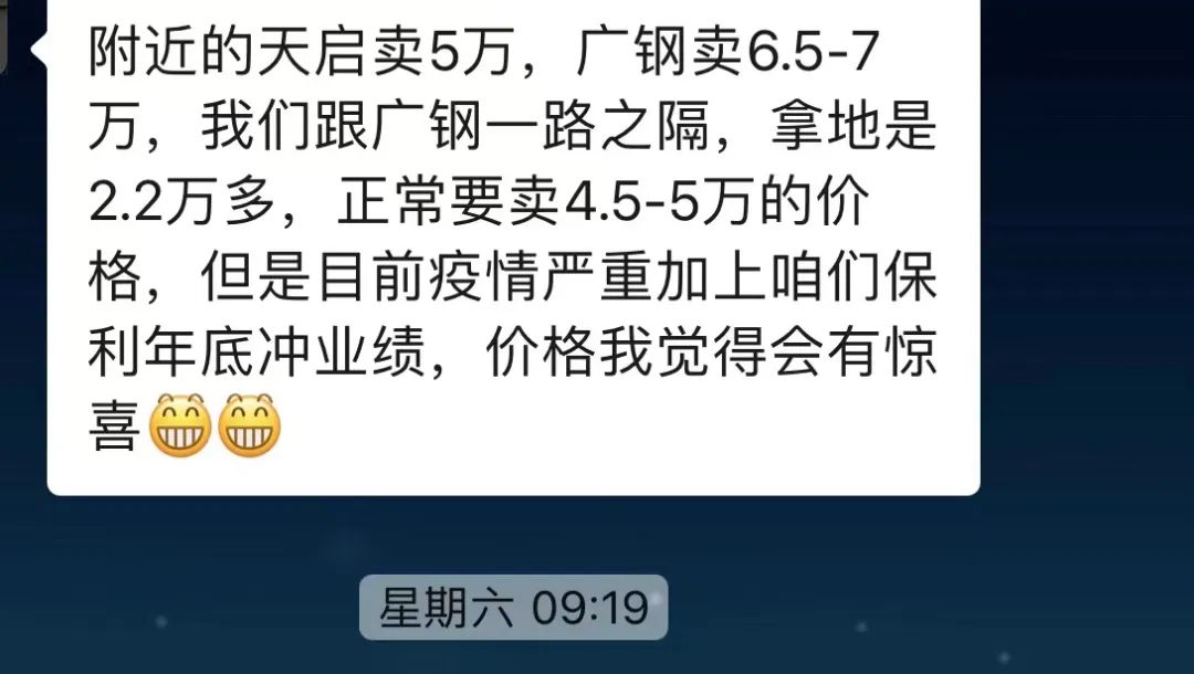 保利和悦滨江优缺点分析,深度解析保利和悦滨江139户型在售