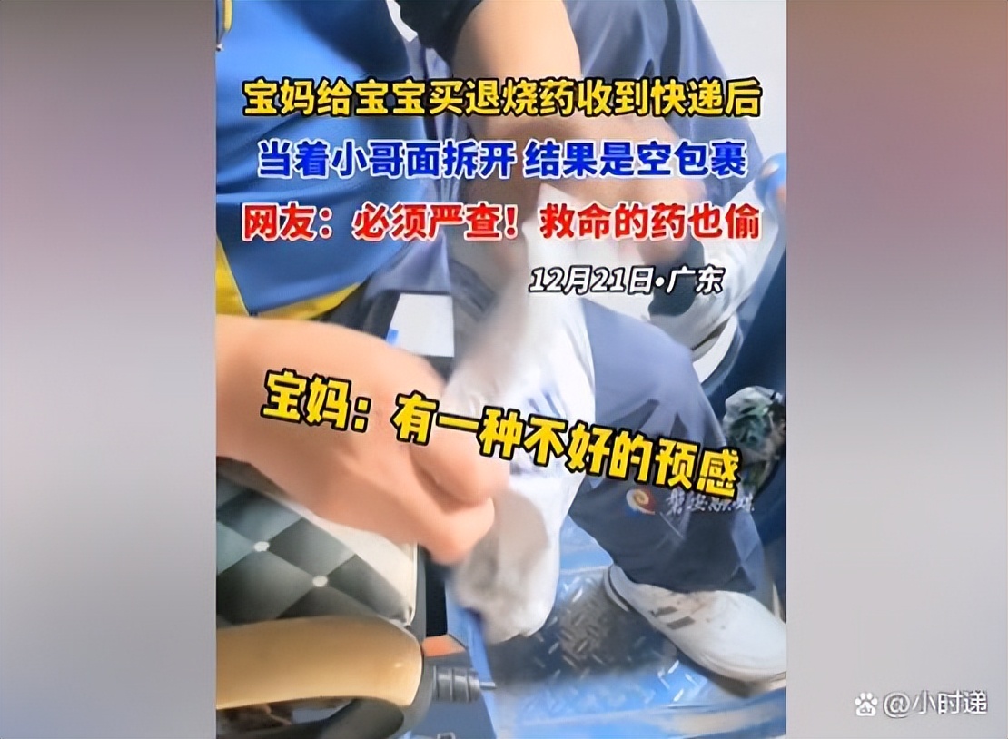 高铁快运可以寄快递吗,高铁怎么寄快递最便宜