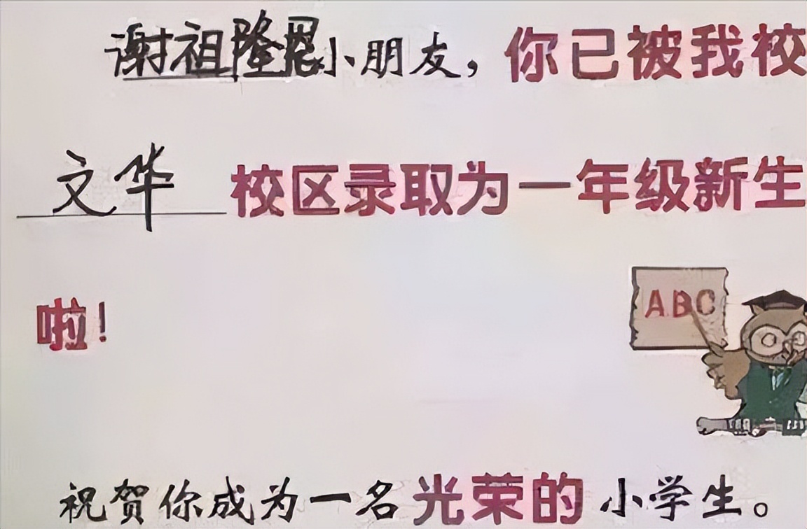濂冲ぇ瀛︾敓鍚嶅瓧杩囦簬鍙埍,濂冲ぇ瀛︾敓鍥犲悕绉伴珮闆呴伃瀚屽純