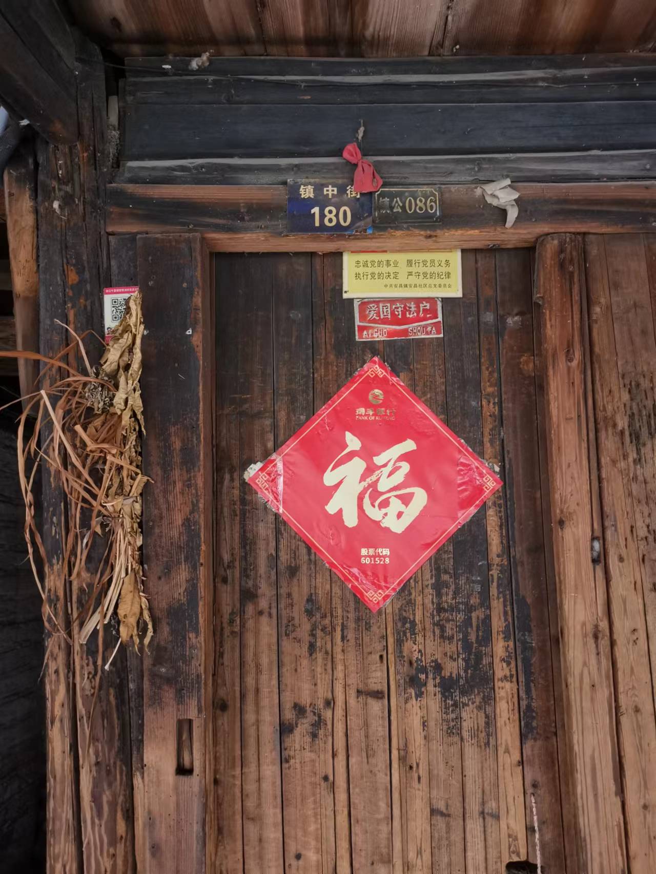 绍兴·安昌古镇,安昌古镇到绍兴