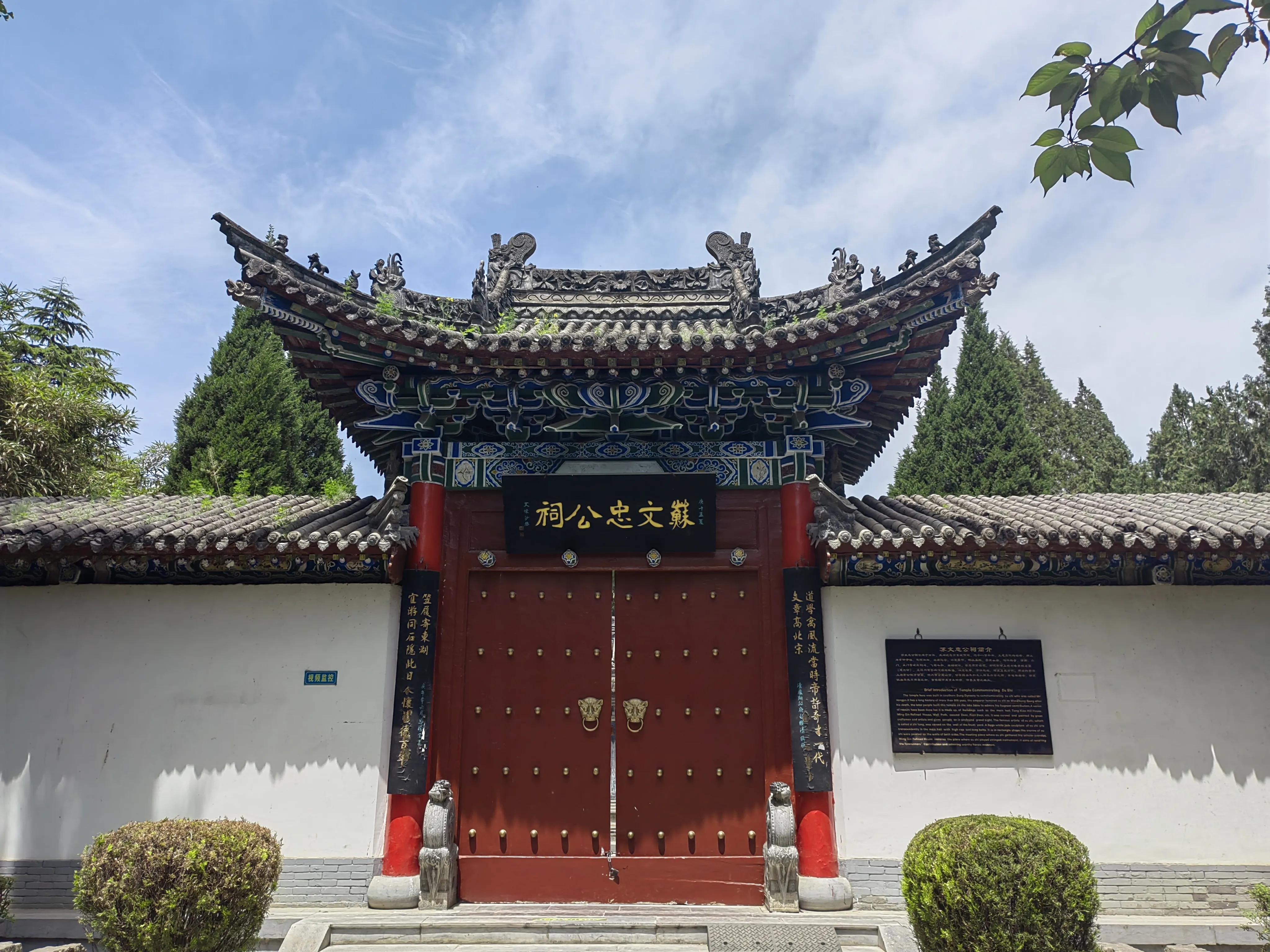 雍州和凤翔的关系,凤翔雍州庙会视频