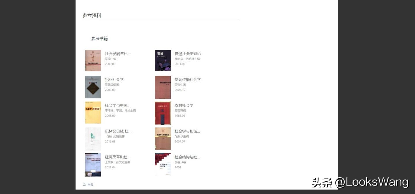 网上教材的pdf怎么下,免费教材pdf资源怎么找