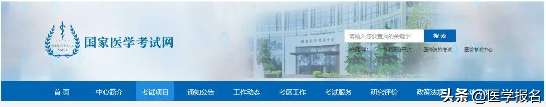 执业医师资格证学习资料,带教医师执业证书