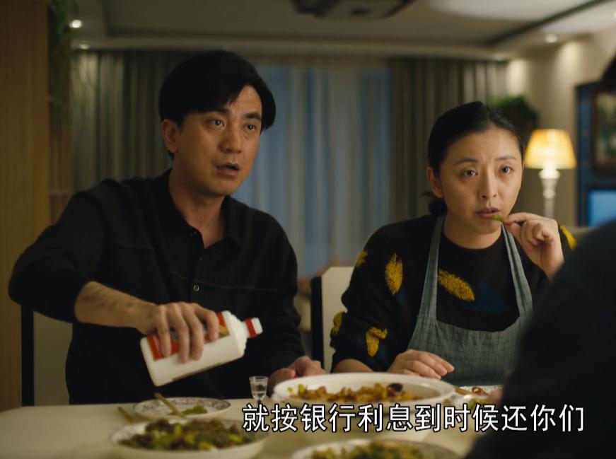 人世间周秉昆向春燕借钱是第几集,人世间周秉昆和春燕