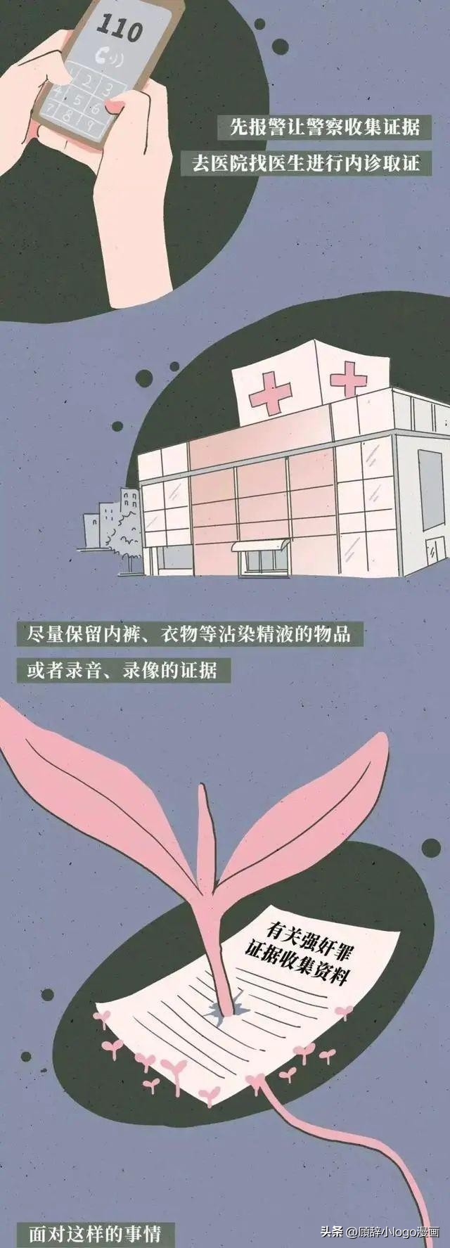 女孩子一定要自爱不要太随便,女孩子要自重自爱不要太随便