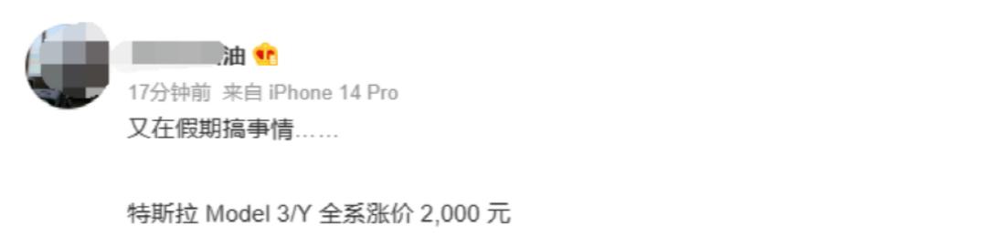 19.9特斯拉model3,特斯拉发布新款model3价格