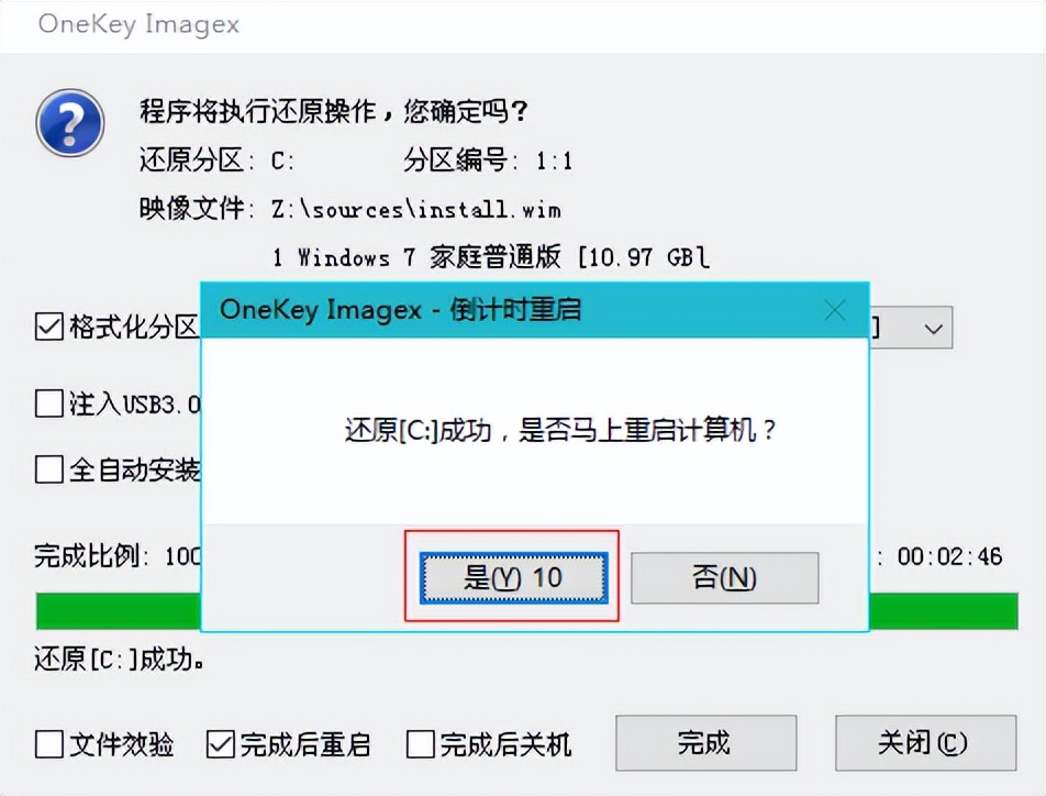 如何一键重装系统win10,天猫一键重装系统