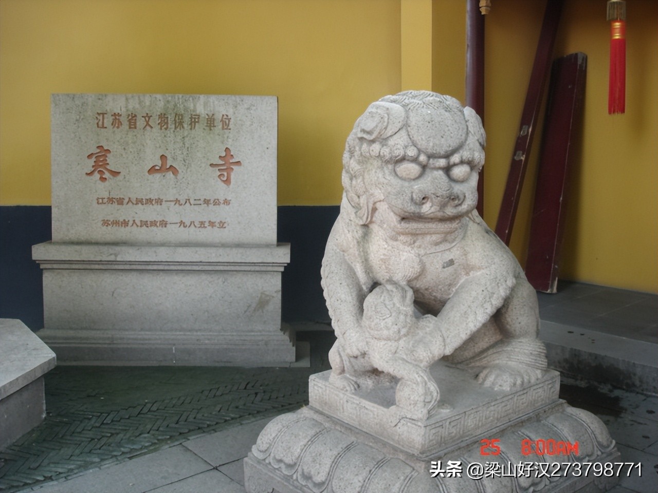 苏州寒山寺介绍,苏州寒山寺门票