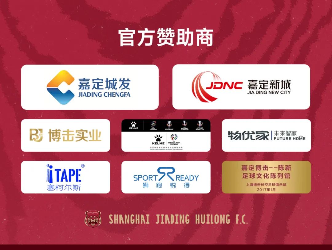 2019女乙联赛第一轮比分,上海嘉定汇龙女足名单