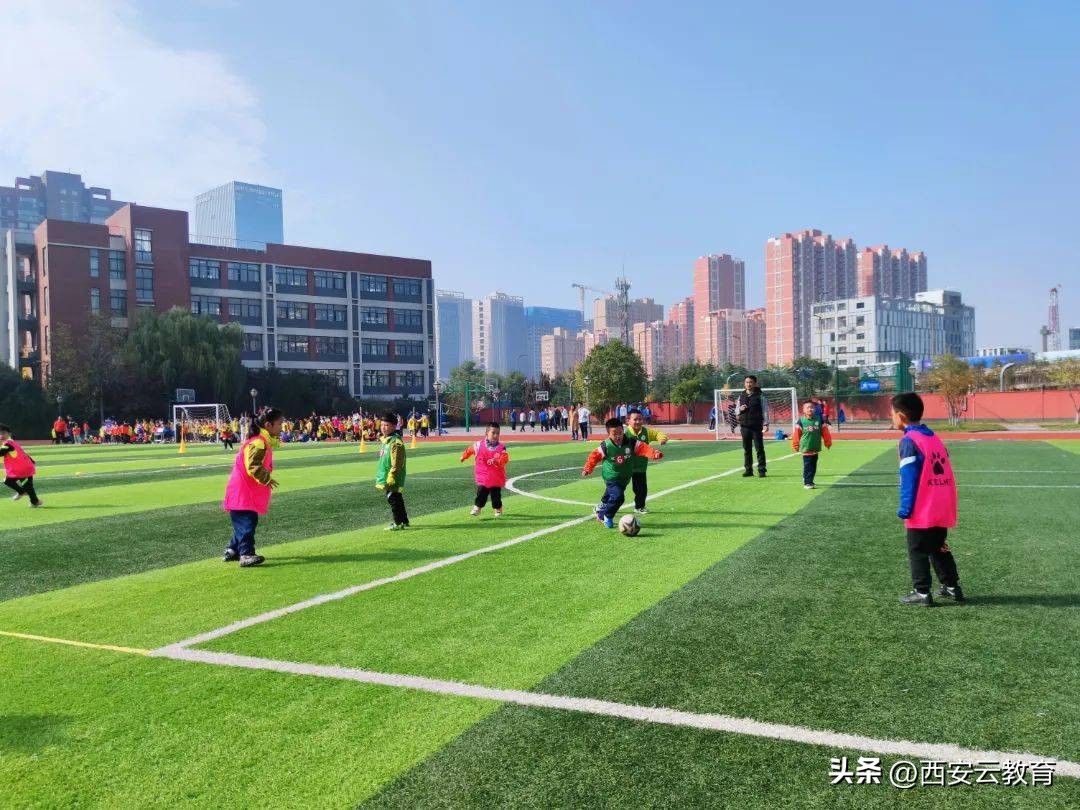 沣东足球联赛,第五届西咸新区校园足球