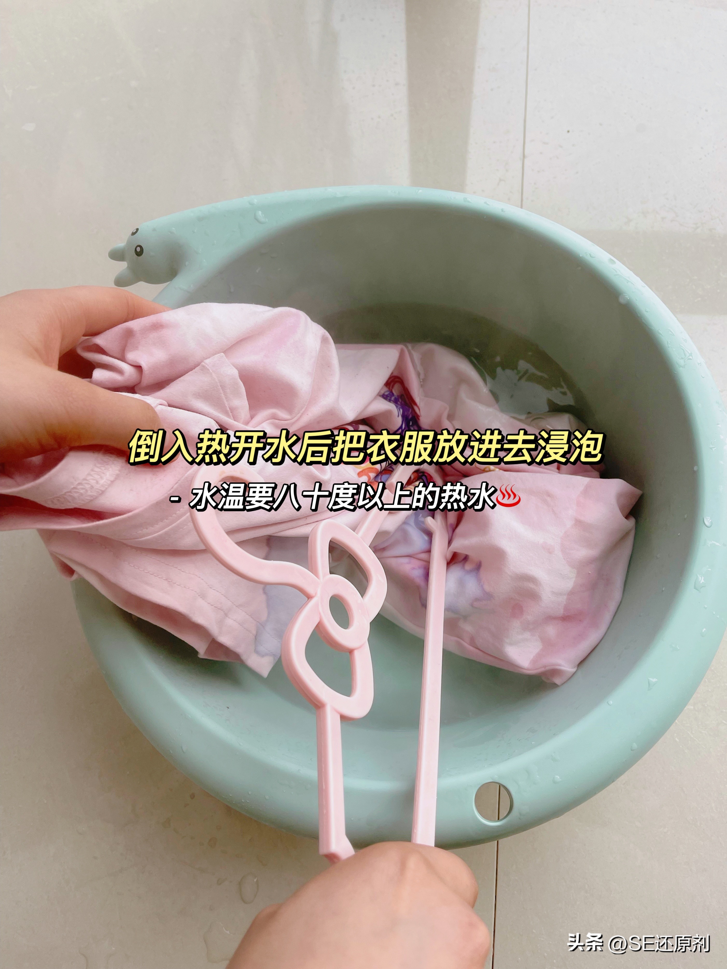衣服被染色用酒精可以清洗干净吗,衣服被染色了怎么清洗妙招