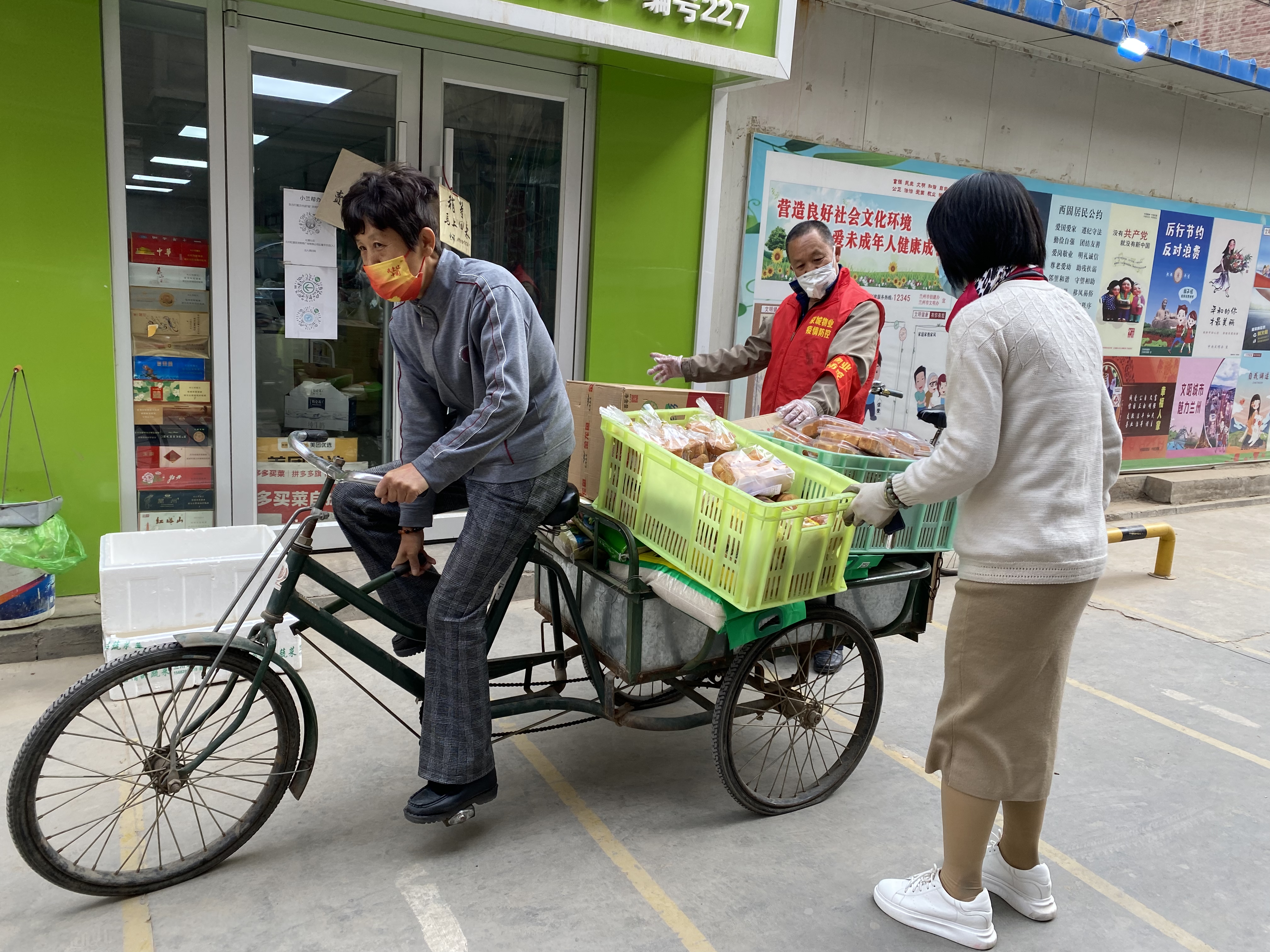 生活物资配送社区防控,生活物资防疫物资储备情况