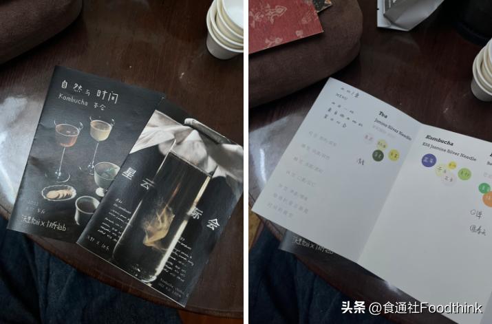 流动的菌种，交织的人：如果我们的语言是康普茶