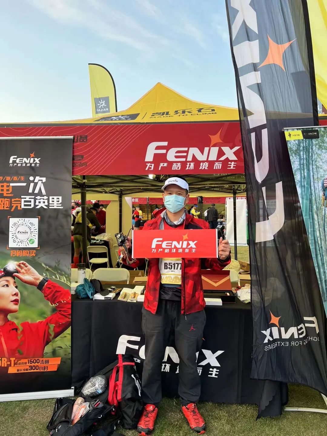 赛事回顾｜因热爱相聚2022柴古唐斯括苍越野赛、2022莫干山跑山赛