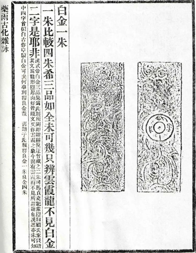 良金,良金和田玉