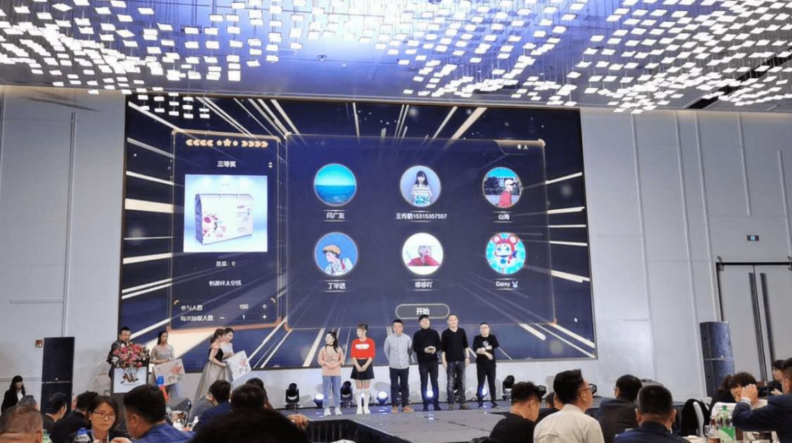 大屏幕滚动抽奖是怎么做的,滚动数字抽奖制作教程