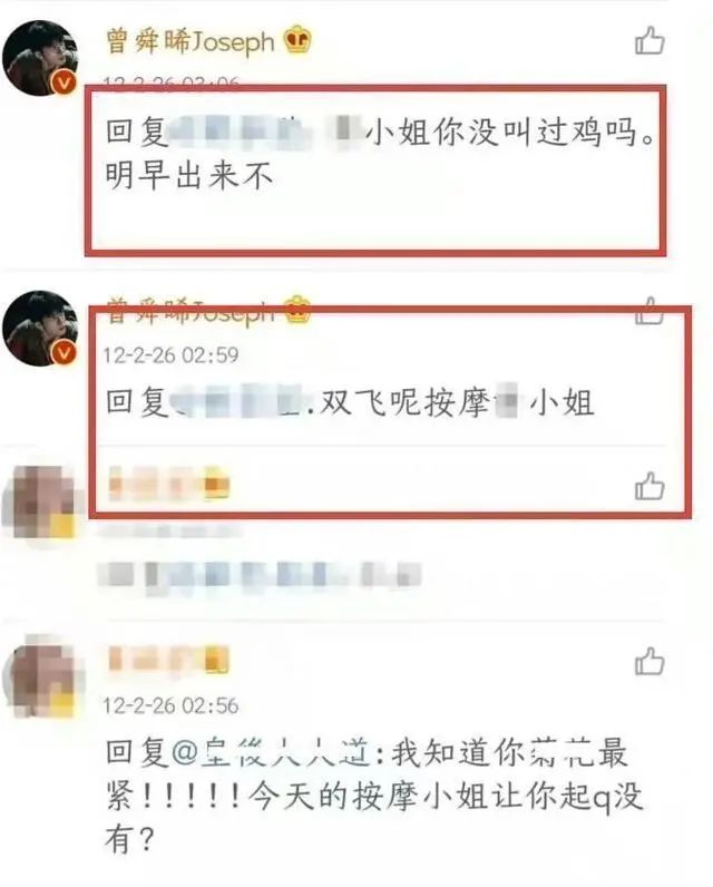 流量小生大瓜,当红流量小生当小三