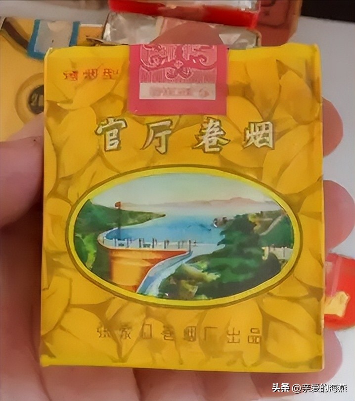 七八十年代怀旧香烟,中国绝版的香烟老烟民能认出几个