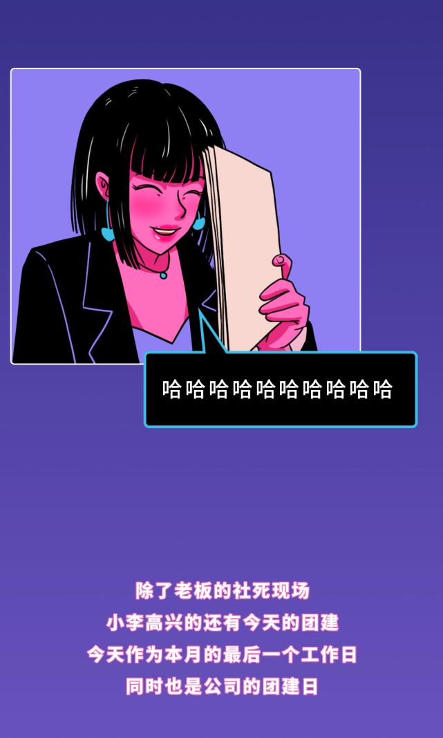 上班被老板打了一巴掌,打了领导一巴掌会被开除吗