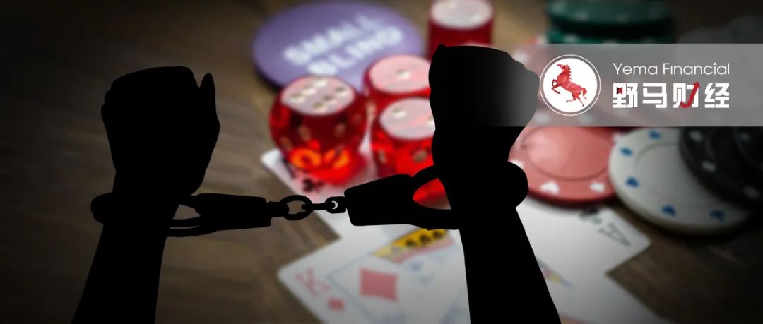 安以轩老公陈荣炼的涉案金额,安以轩老公陈荣炼被罚多少钱