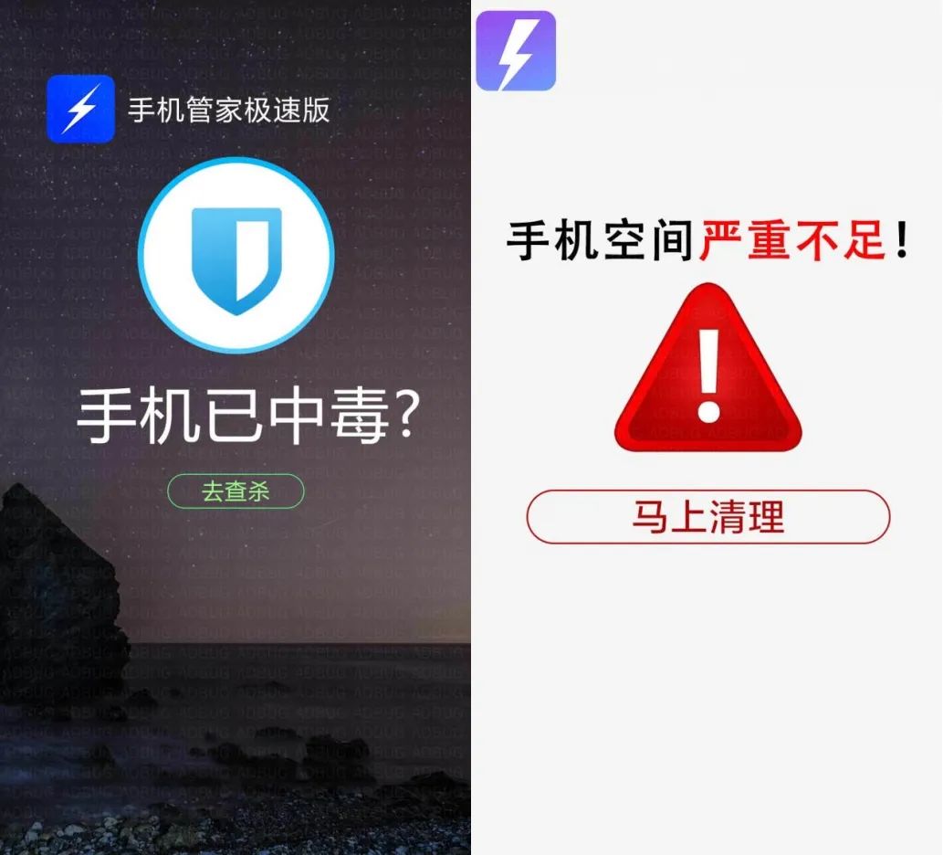 清除开屏广告的app,流氓广告软件怎么弄掉