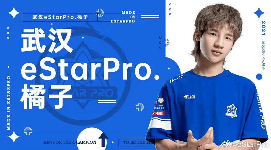 武汉体育博览会王者比赛,300余家企业汇聚消费电子博览会