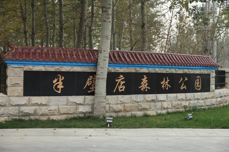 北京大兴第一城,北京大兴繁华地段